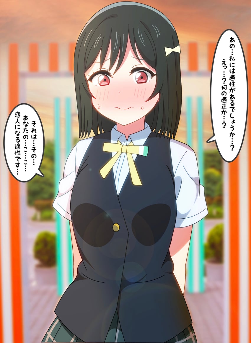 mifune shioriko (love live! and 1 more) drawn by shinonome_sakura