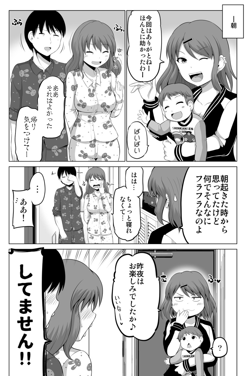 original drawn by yano_toshinori