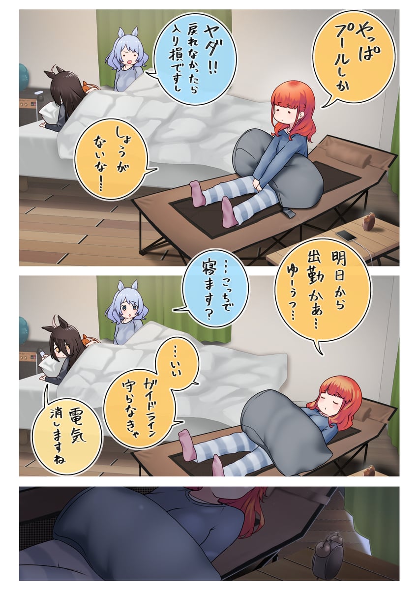 trainer, manhattan cafe, hishi miracle, female trainer, and akikawa yayoi (umamusume) drawn by nabe_puyo