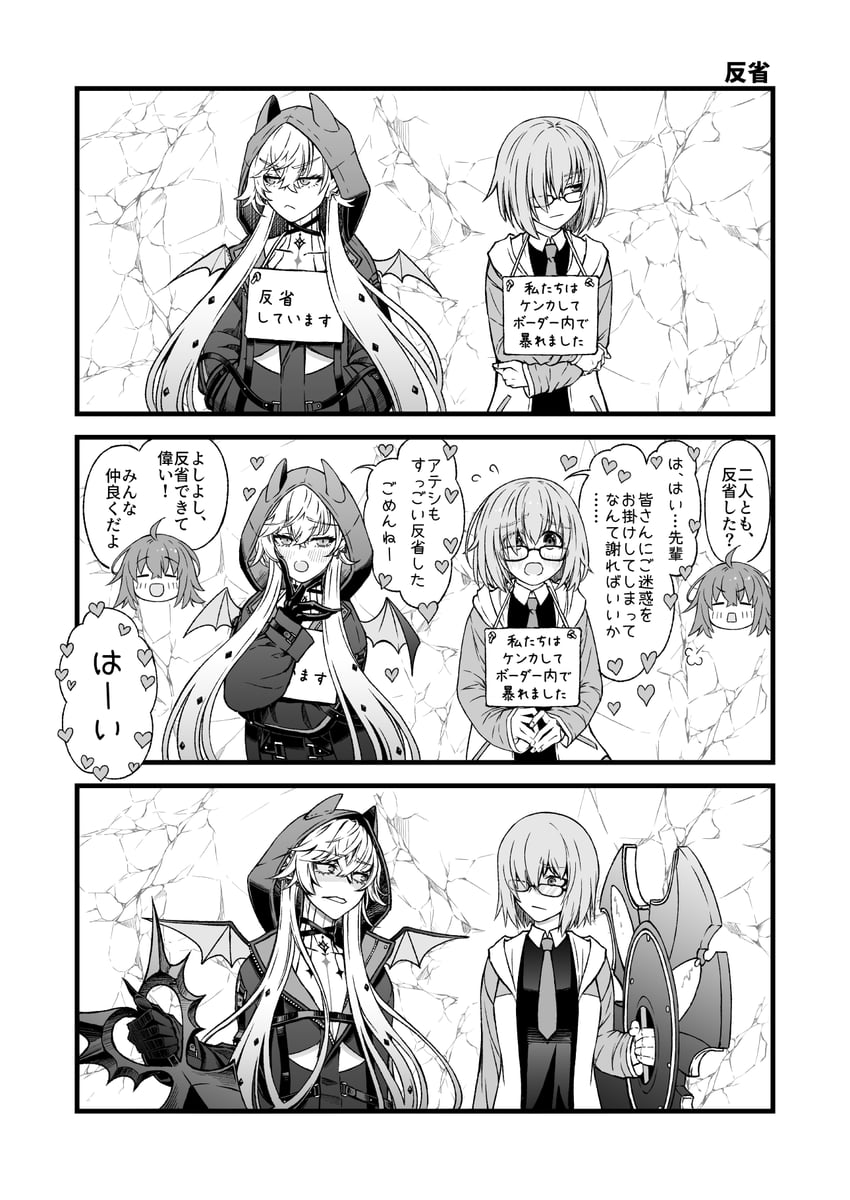 mash kyrielight, fujimaru ritsuka, and lilith (fate and 1 more) drawn by pompoppo