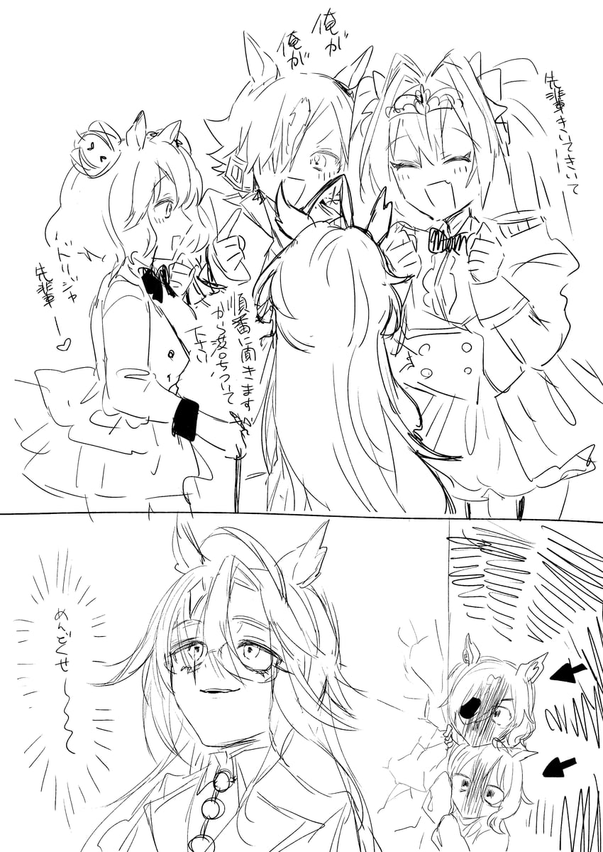 agnes tachyon, daiwa scarlet, vodka, aston machan, tanino gimlet, and 1 more (umamusume) drawn by nekosuzu_an