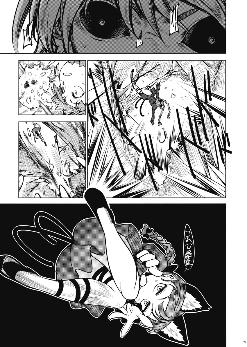 hakurei reimu, kirisame marisa, and kaenbyou rin (touhou) drawn by chado