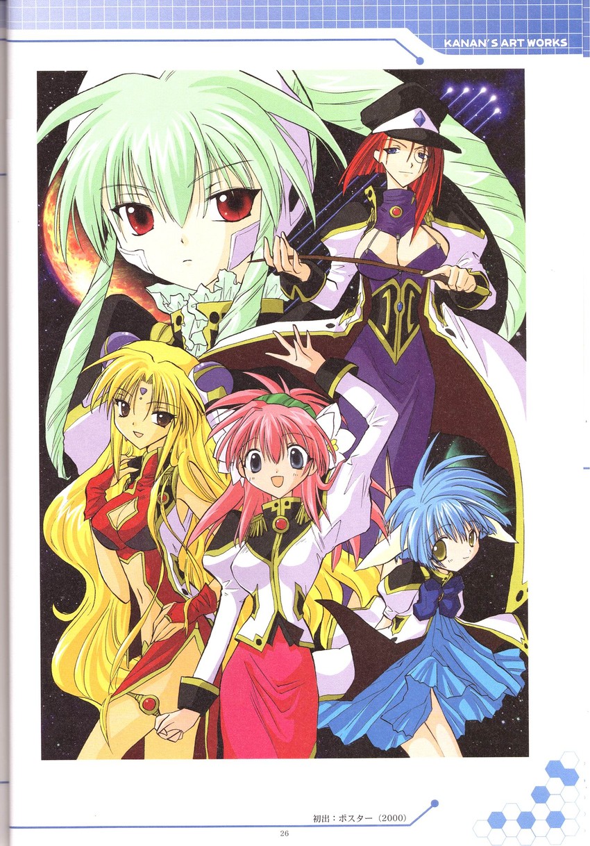 milfeulle sakuraba, mint blancmanche, ranpha franboise, forte stollen, and vanilla h (galaxy angel and 1 more) drawn by kanan