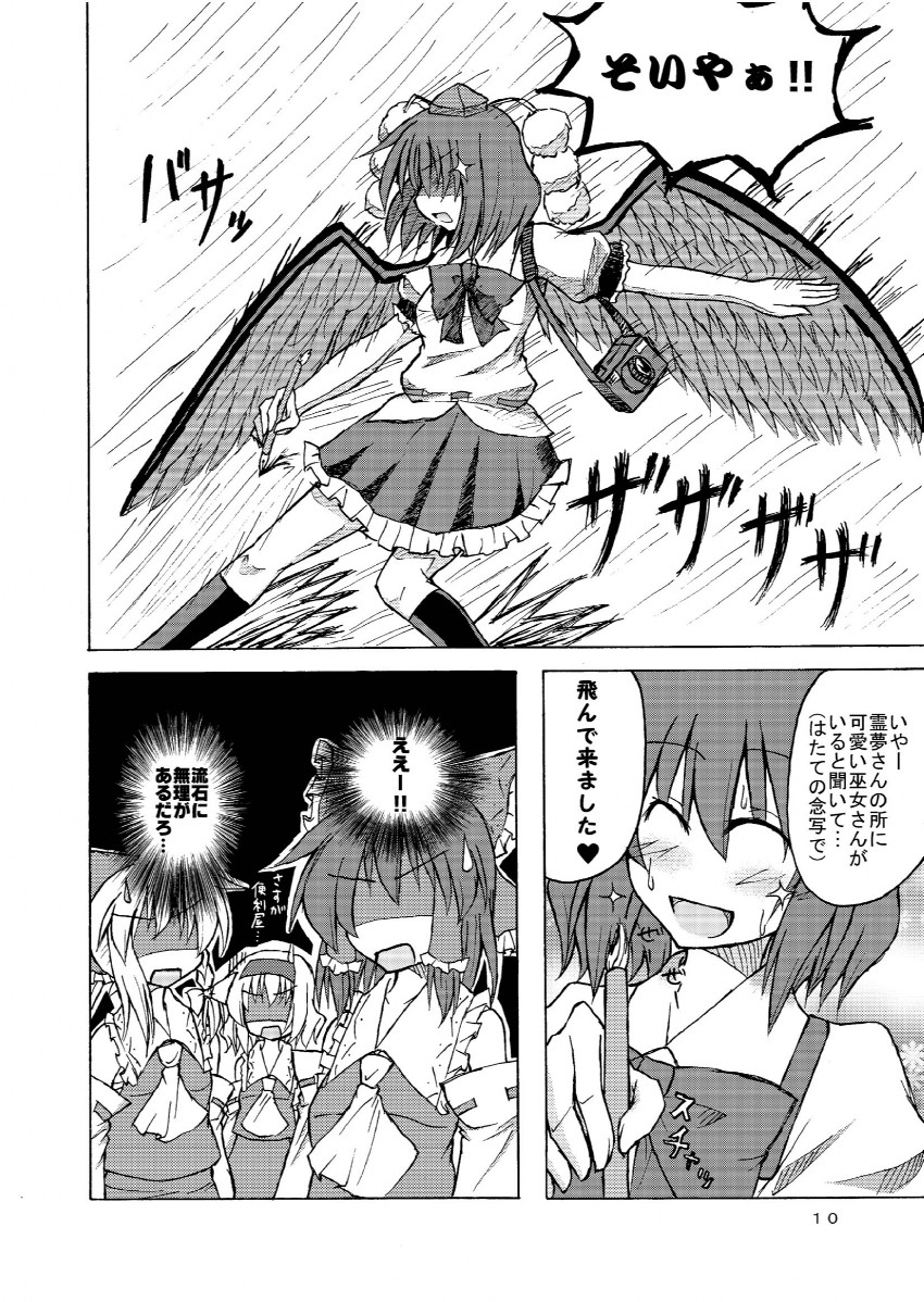 hakurei reimu, kirisame marisa, alice margatroid, and shameimaru aya (touhou) drawn by kaya_rio