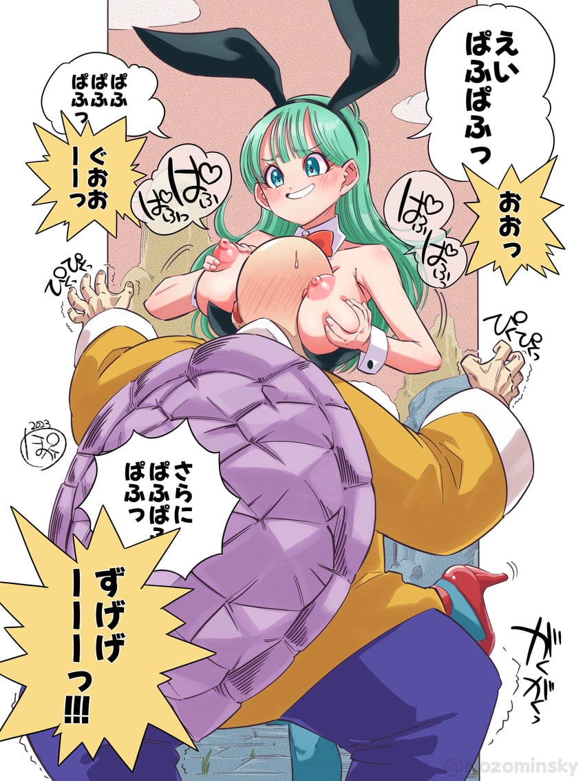 bulma, muten roushi, and oolong (dragon ball) drawn by pomita