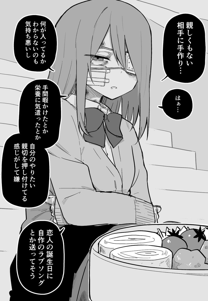 original drawn by kuga_tsuniya
