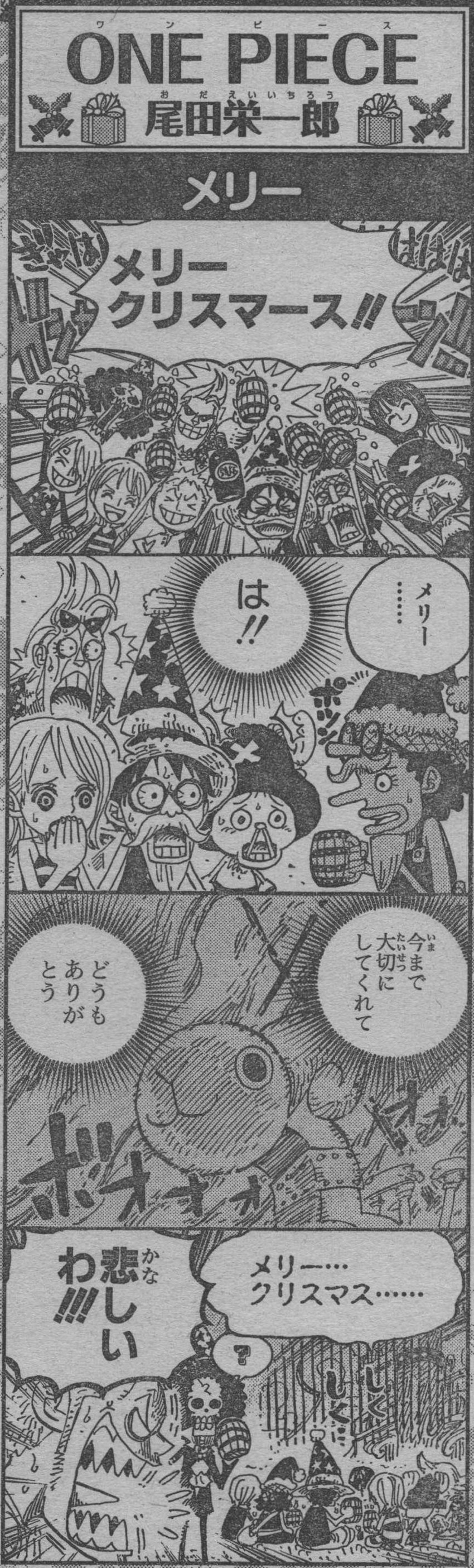 nami, monkey d. luffy, nico robin, roronoa zoro, sanji, and 5 more (one piece)