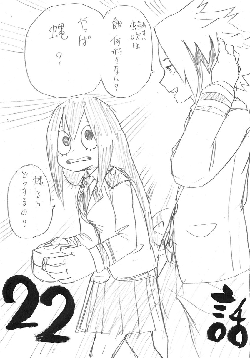 asui tsuyu and kaminari denki (boku no hero academia) drawn by horikoshi_kouhei