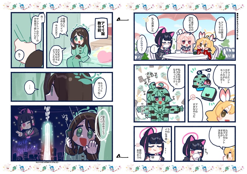 kazusa, natsu, yoshimi, and airi (blue archive) drawn by kokumosu