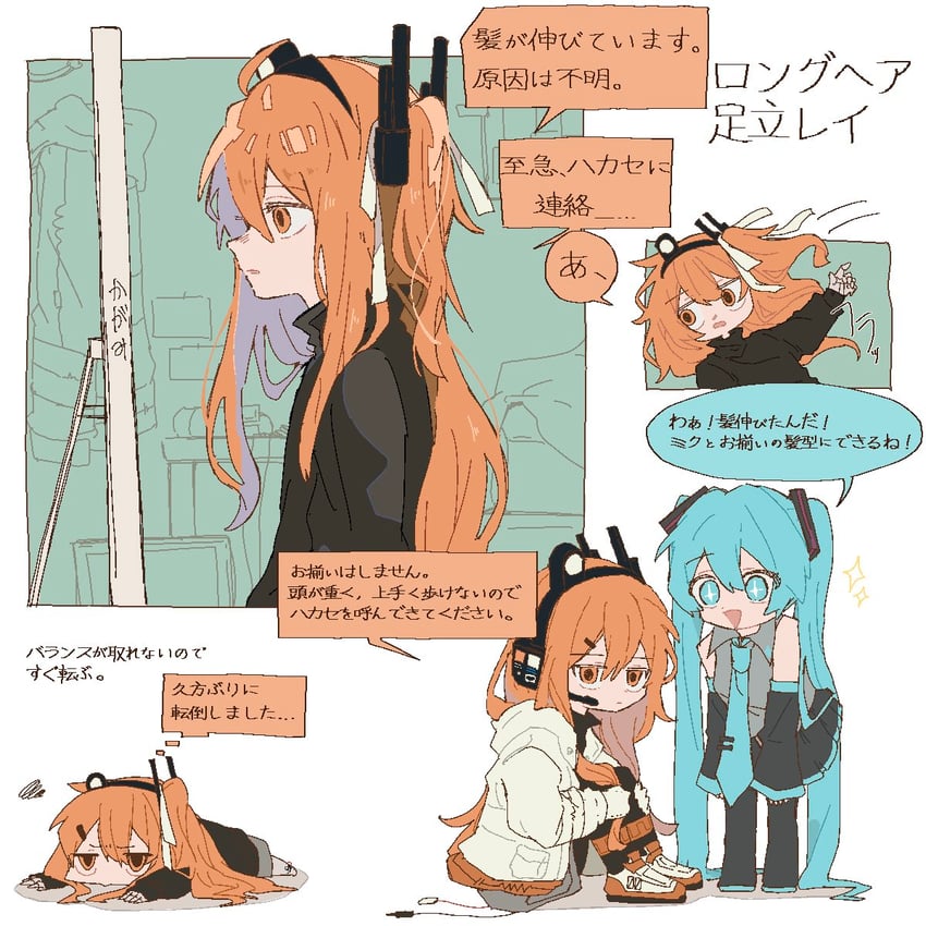 hatsune miku and adachi rei (vocaloid and 2 more) drawn by kuuurusuke