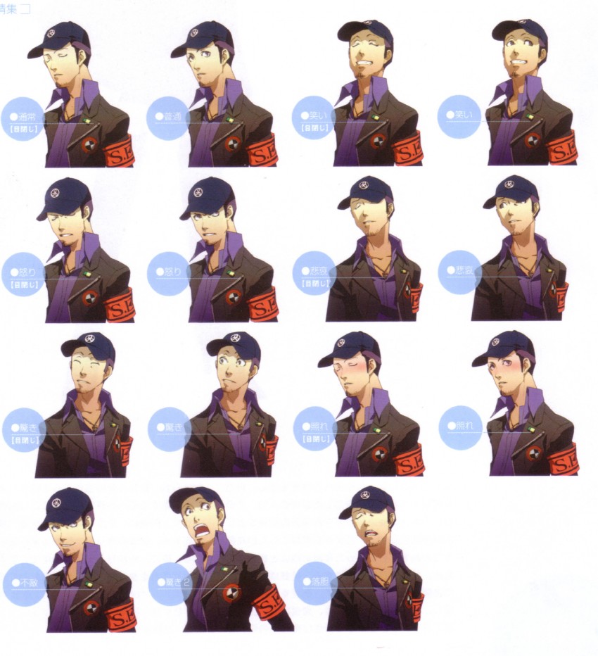 iori junpei (persona and 1 more) drawn by soejima_shigenori