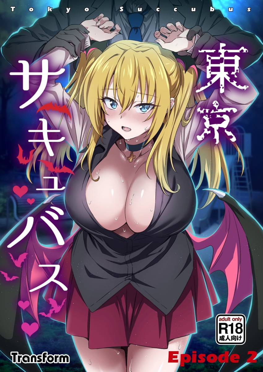 stella flavia (original and 1 more) drawn by nakahira_guy