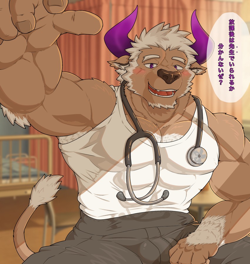 shennong (tokyo afterschool summoners) drawn by gapao_(gapao0520)