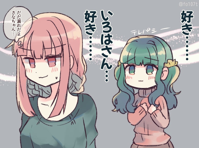 tamaki iroha and futaba sana (mahou shoujo madoka magica and 1 more) drawn by totte