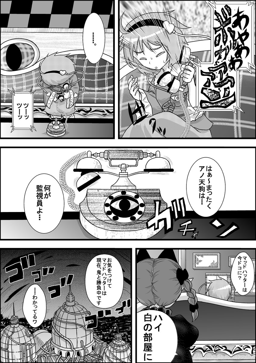 komeiji satori and kaenbyou rin (touhou) drawn by niiko_(gonnzou)