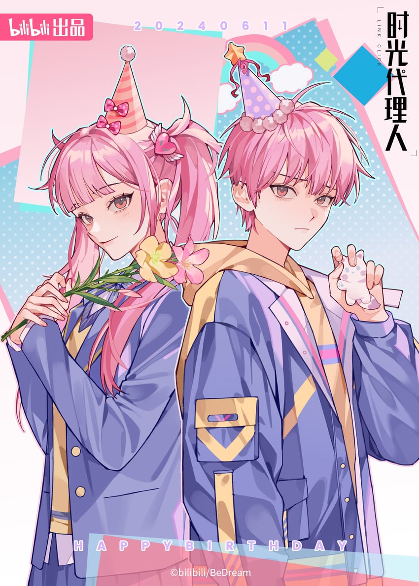 li tianchen and li tianxi (shiguang dailiren) drawn by sgdlr_offical