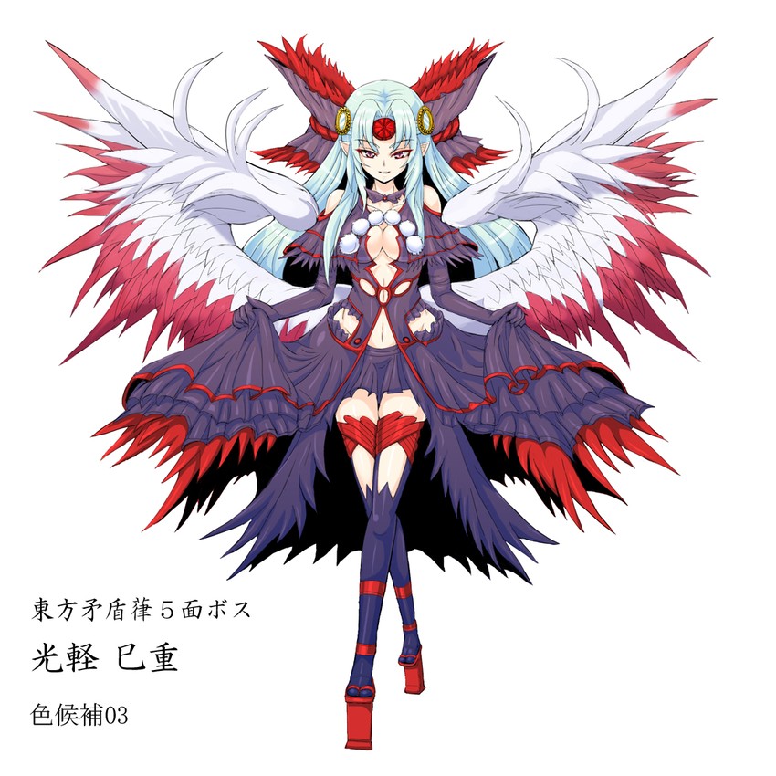 mitsugaru migasa (original and 2 more) drawn by drachenriese