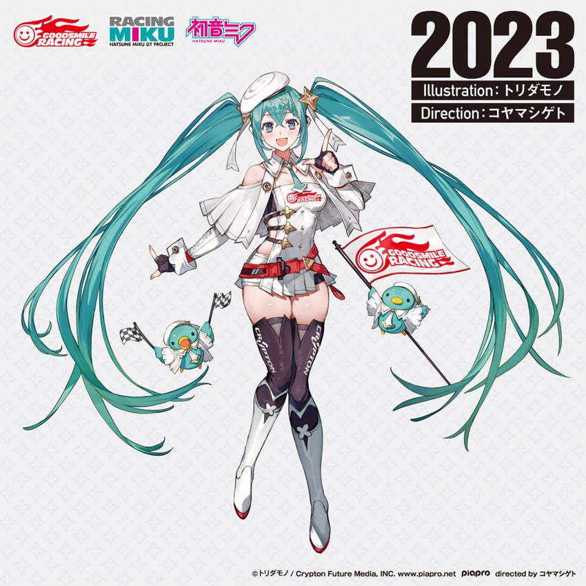 hatsune miku and racing miku (vocaloid and 2 more) drawn by toridamono