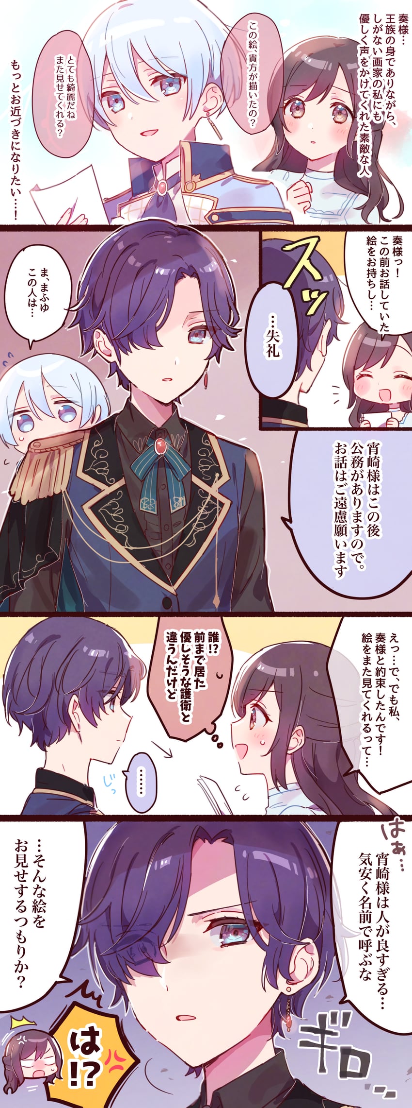 asahina mafuyu, shinonome ena, and yoisaki kanade (project sekai) drawn by sorimachi-doufu