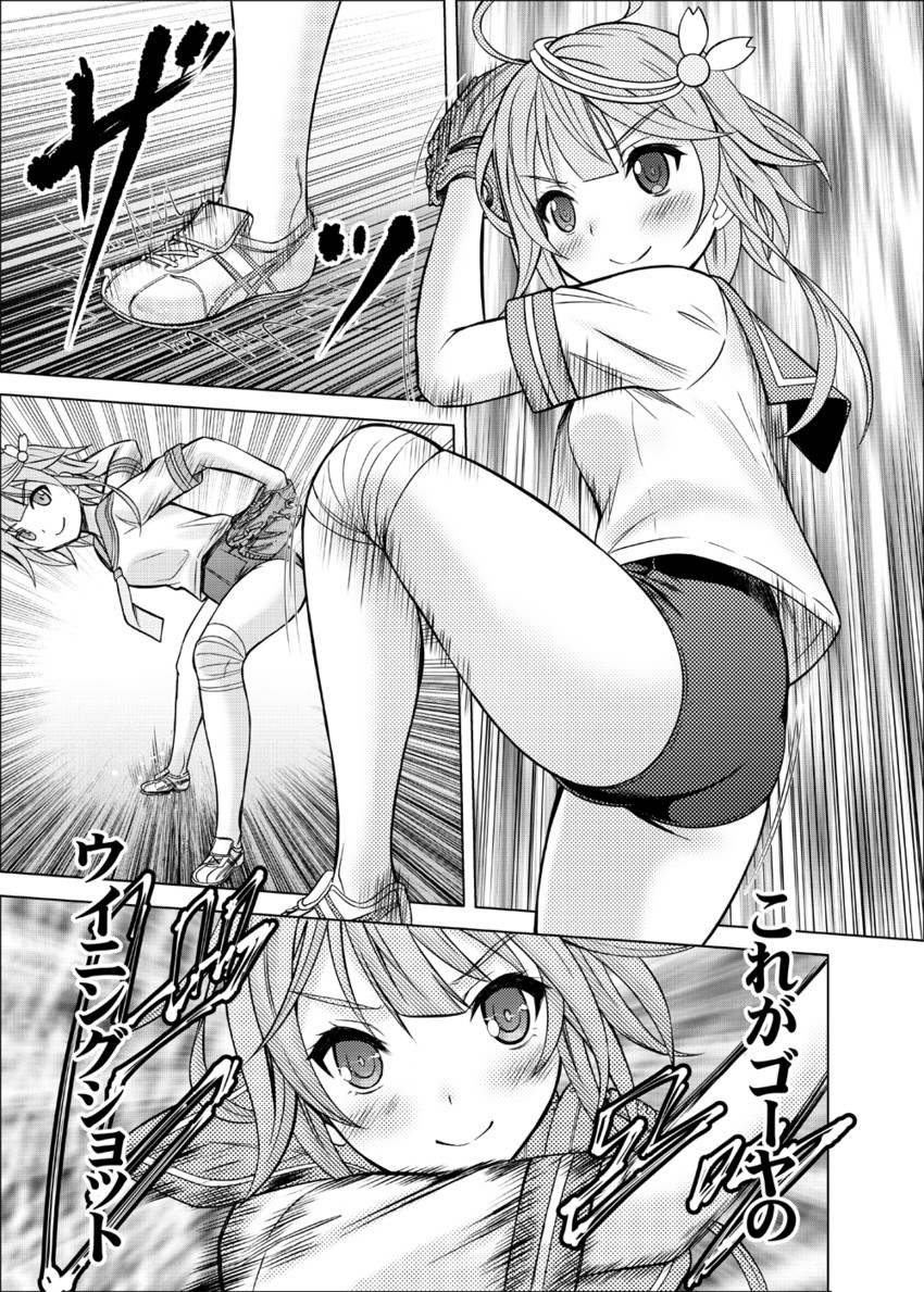 i-58 (kantai collection) drawn by neko_danshaku