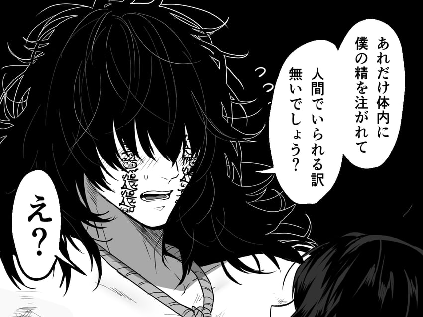 yakubyougami (original) drawn by itoko_(ldoll_itk)