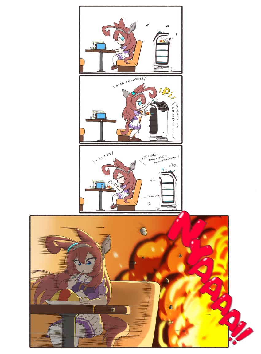 mihono bourbon and bellabot (umamusume and 1 more) drawn by shun_s86