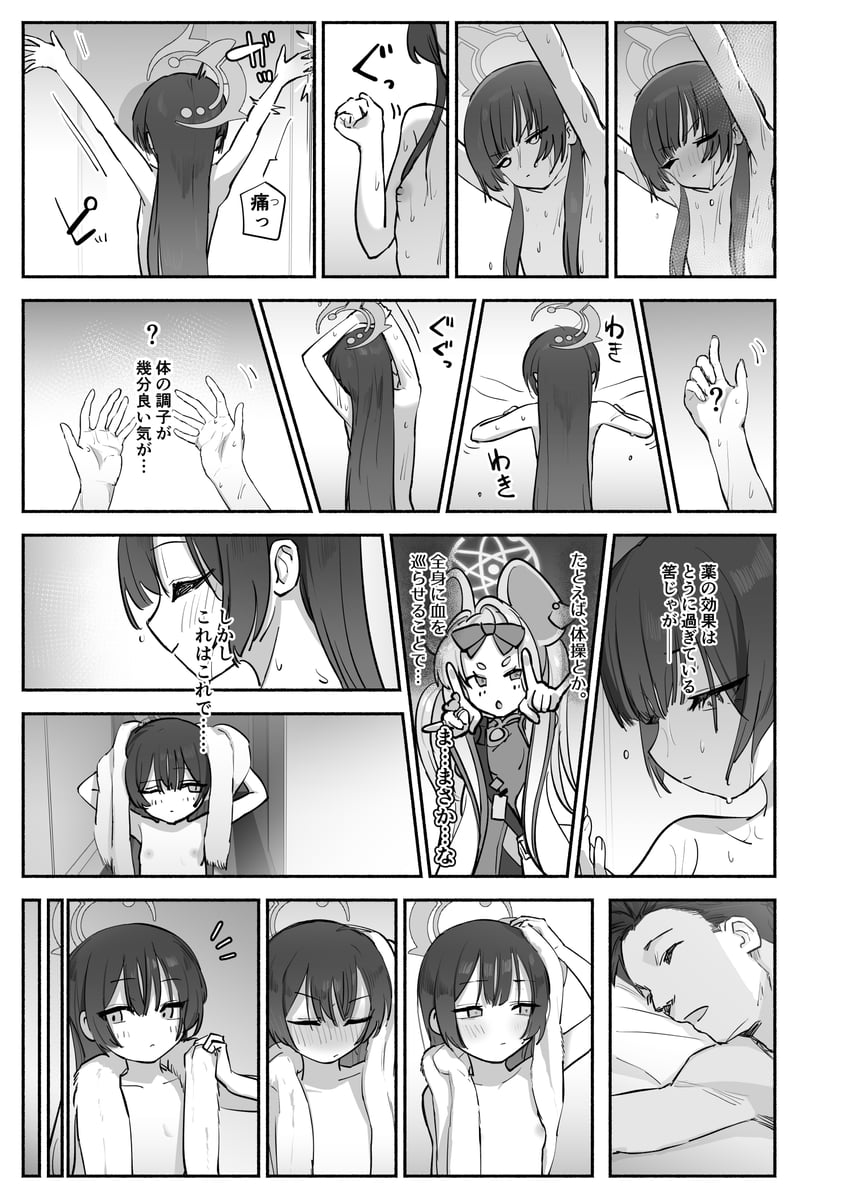 sensei, kisaki, and saya (blue archive) drawn by dmkmoon