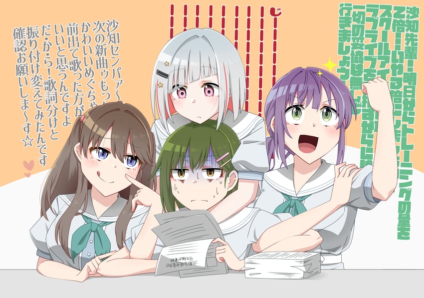 fujishima megumi, otomune kozue, yugiri tsuzuri, and ogami sachi (love live! and 1 more) drawn by tetetsu