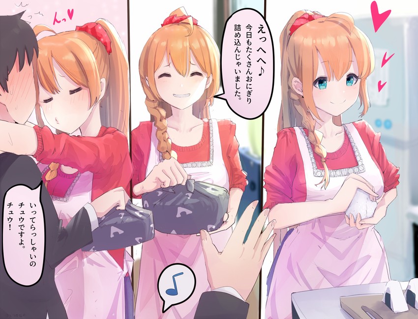 pecorine (princess connect!) drawn by hitotu_no_naka