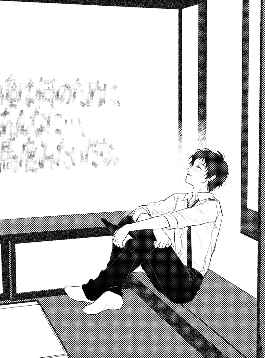 adachi tooru (persona and 1 more) drawn by 00zufsoj