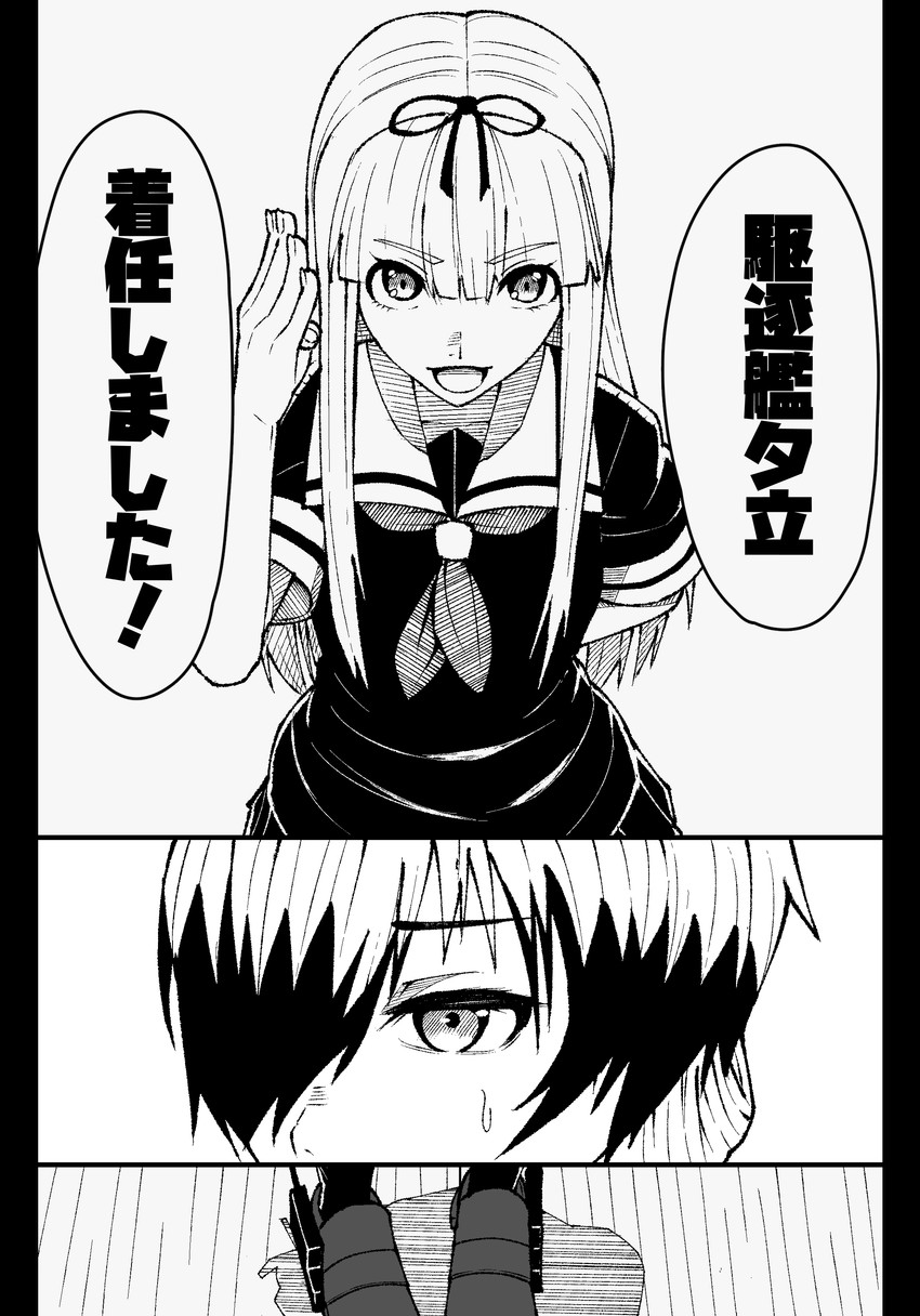 yuudachi and female admiral (kantai collection) drawn by mitsuashi_kurae