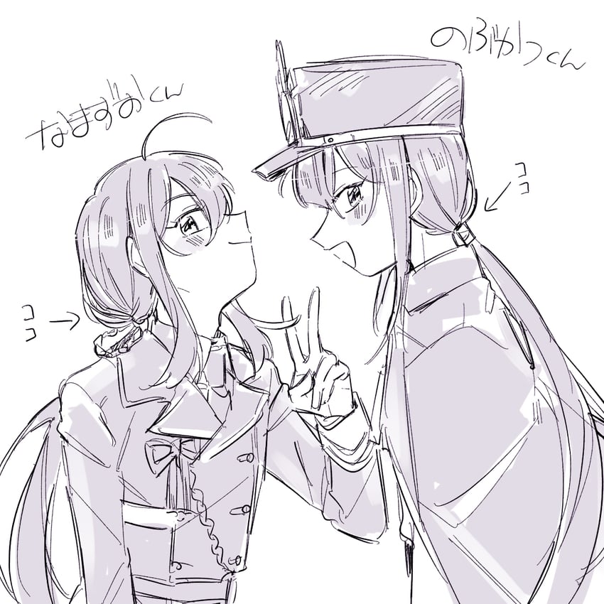 namazuo toushirou and oda nobukatsu (fate and 2 more) drawn by amagasa_1113