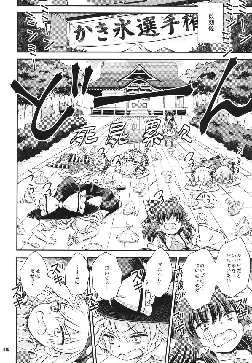 hakurei reimu, kirisame marisa, cirno, clownpiece, star sapphire, and 2 more (touhou) drawn by hirasaka_makoto