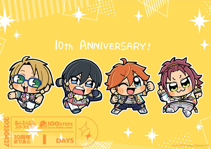 isara mao, akehoshi subaru, yuuki makoto, and hidaka hokuto (ensemble stars!) drawn by bkub