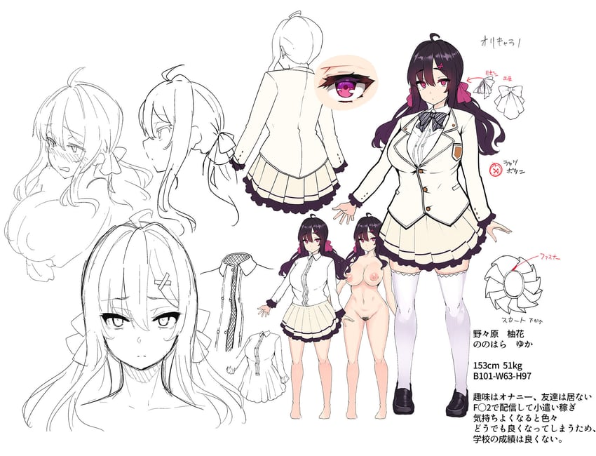 nonohara yuka (nonohara yuka no himitsu no haishin) drawn by shiokonbu