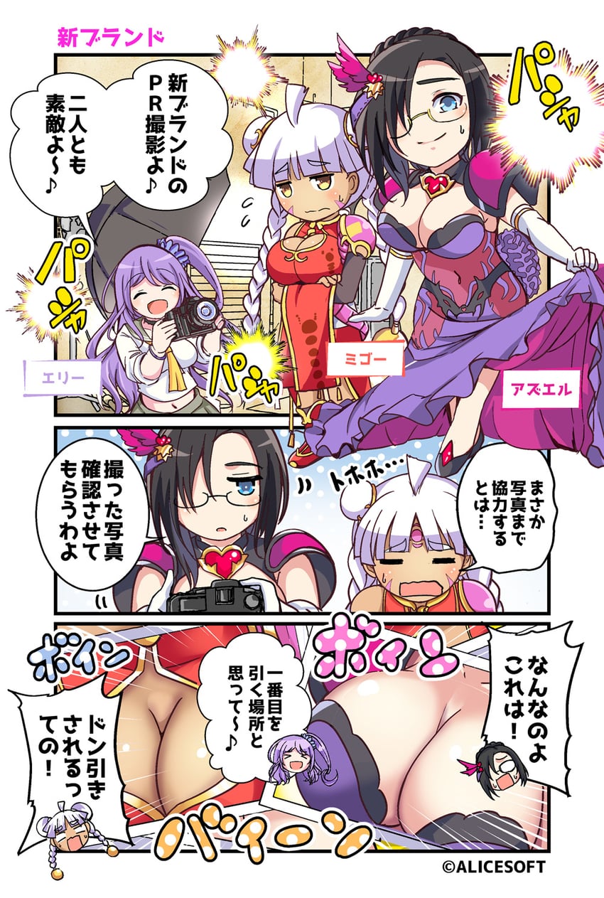 yukishiro elly, migo, and azrael (choukou and 1 more) drawn by kujira_jio