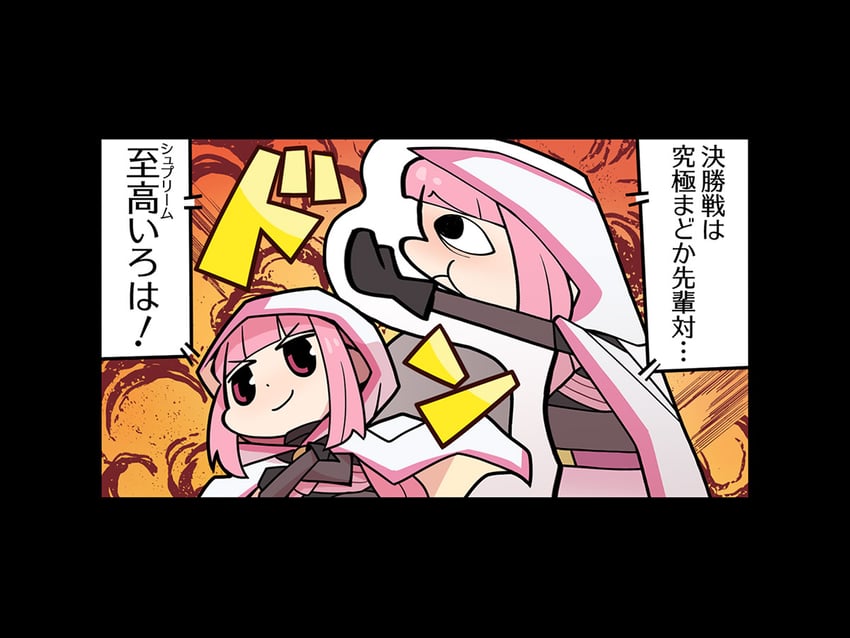 tamaki iroha (mahou shoujo madoka magica and 1 more) drawn by papa_(shimeguru)