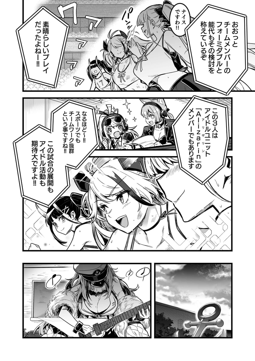 formidable, prinz eugen, noshiro, tallinn, aoba, and 1 more (azur lane) drawn by lefthand