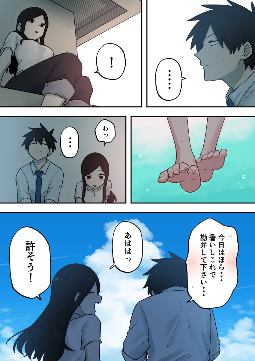 sakurai touko and kazama souta (senpai ga uzai kouhai no hanashi) drawn by shiromanta