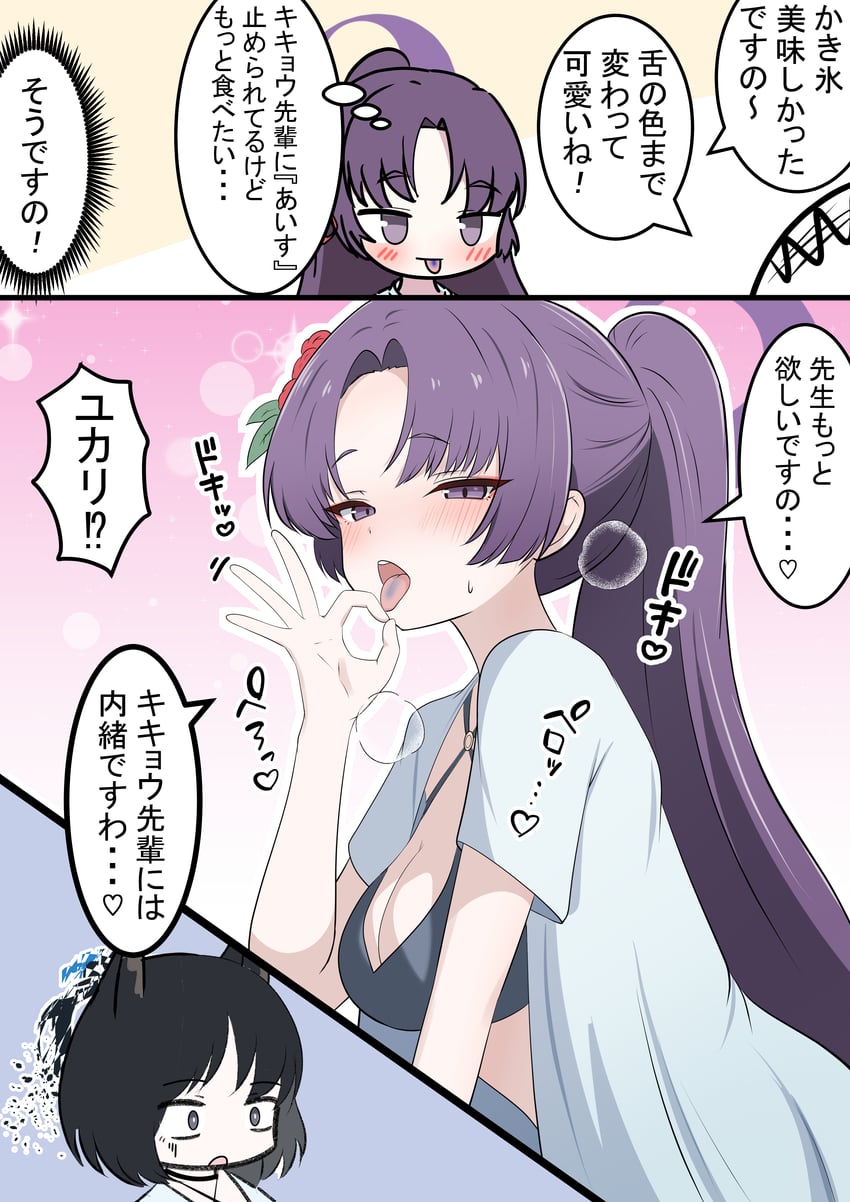 sensei, doodle sensei, kikyou, and yukari (blue archive) drawn by kakapomilk