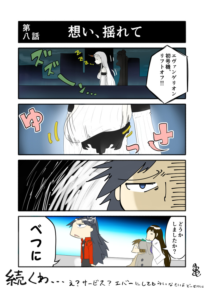 akagi, seaport princess, maya, katsuragi, katsuragi misato, and 3 more (kantai collection and 1 more) drawn by kogame