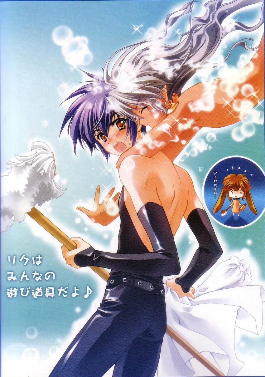 arya, riku, and nono (torus zero) drawn by carnelian