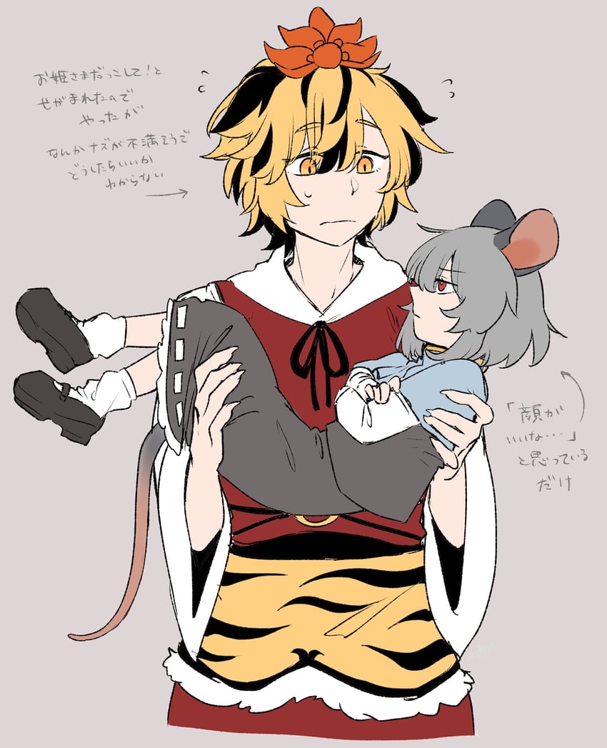 nazrin and toramaru shou (touhou) drawn by min.k