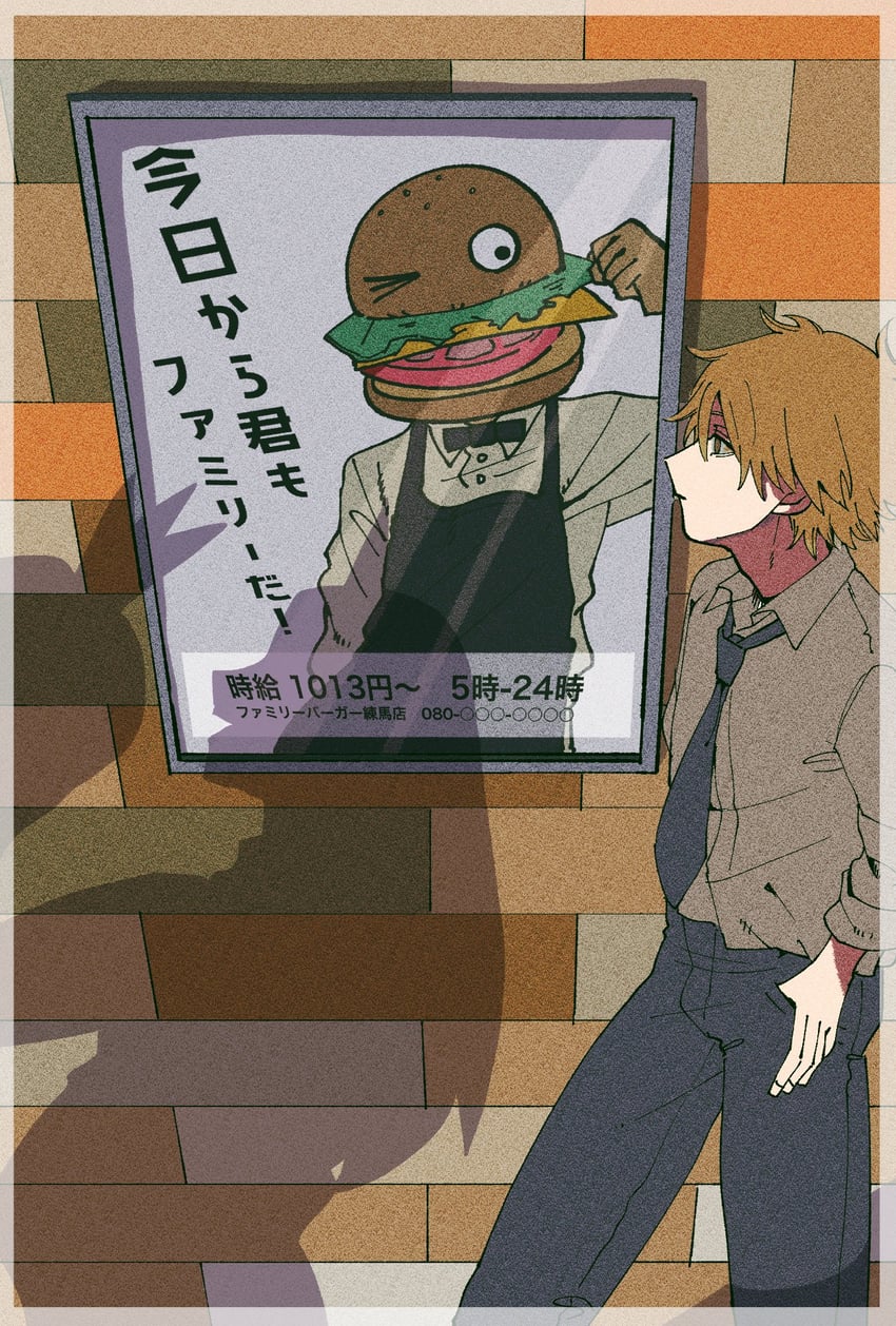 power, denji, hayakawa aki, and family burger mascot (chainsaw man) drawn by gurukousu