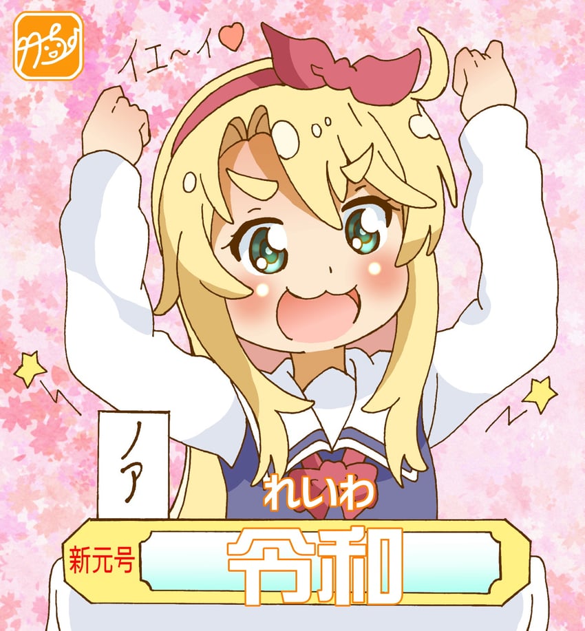 himesaka noa (watashi ni tenshi ga maiorita! and 1 more) drawn by takecho