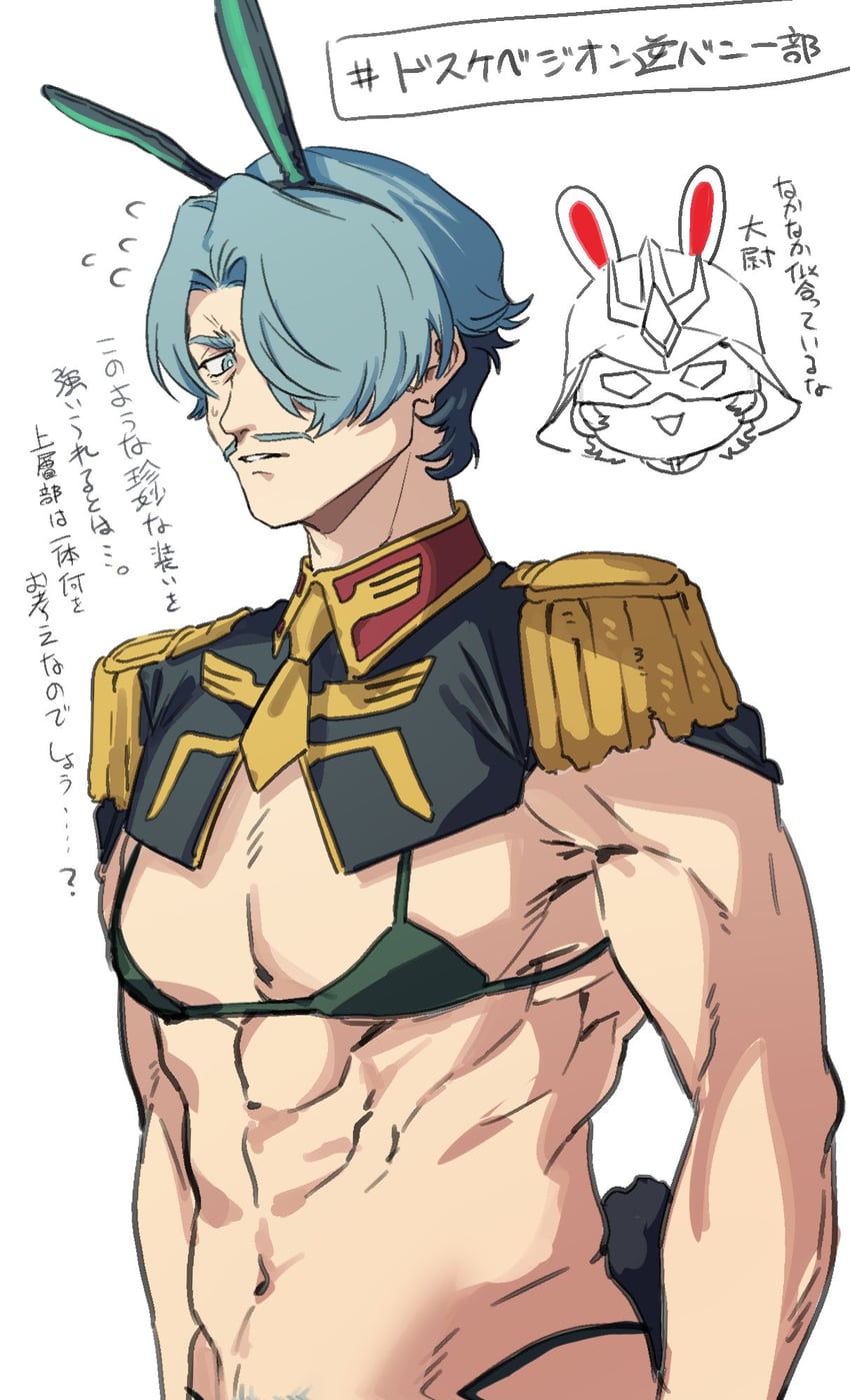char aznable and challia bull (gundam and 1 more) drawn by hmok_asari