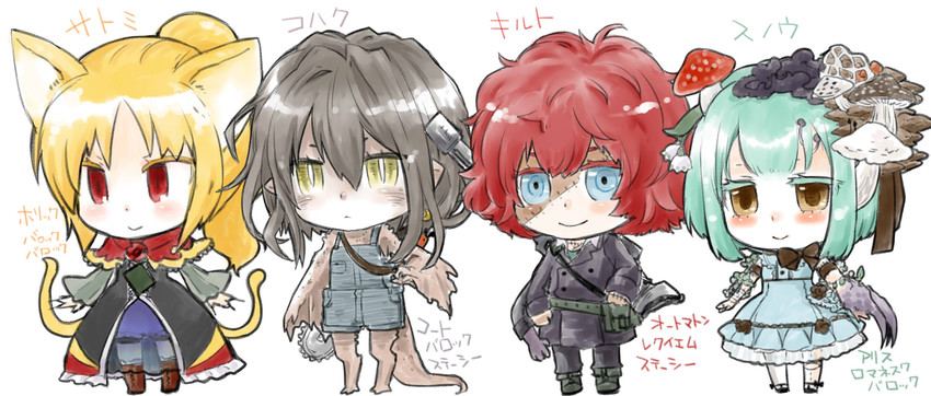nagai gojitsudan no nechronica drawn by sakurai_haruto