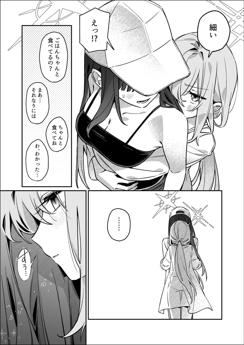 saori and atsuko (blue archive) drawn by kurihara_sakura