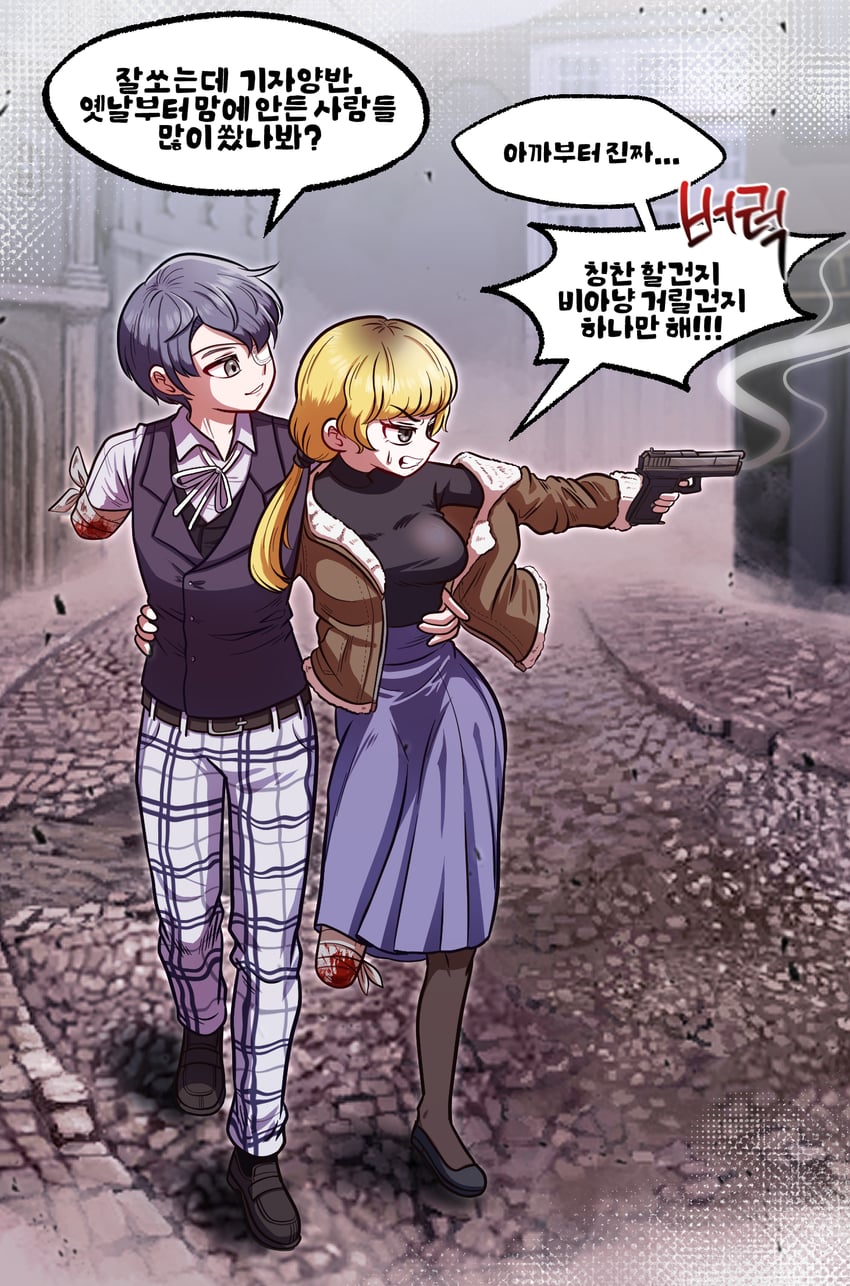 daan and karin (fear & hunger and 1 more) drawn by colash0851