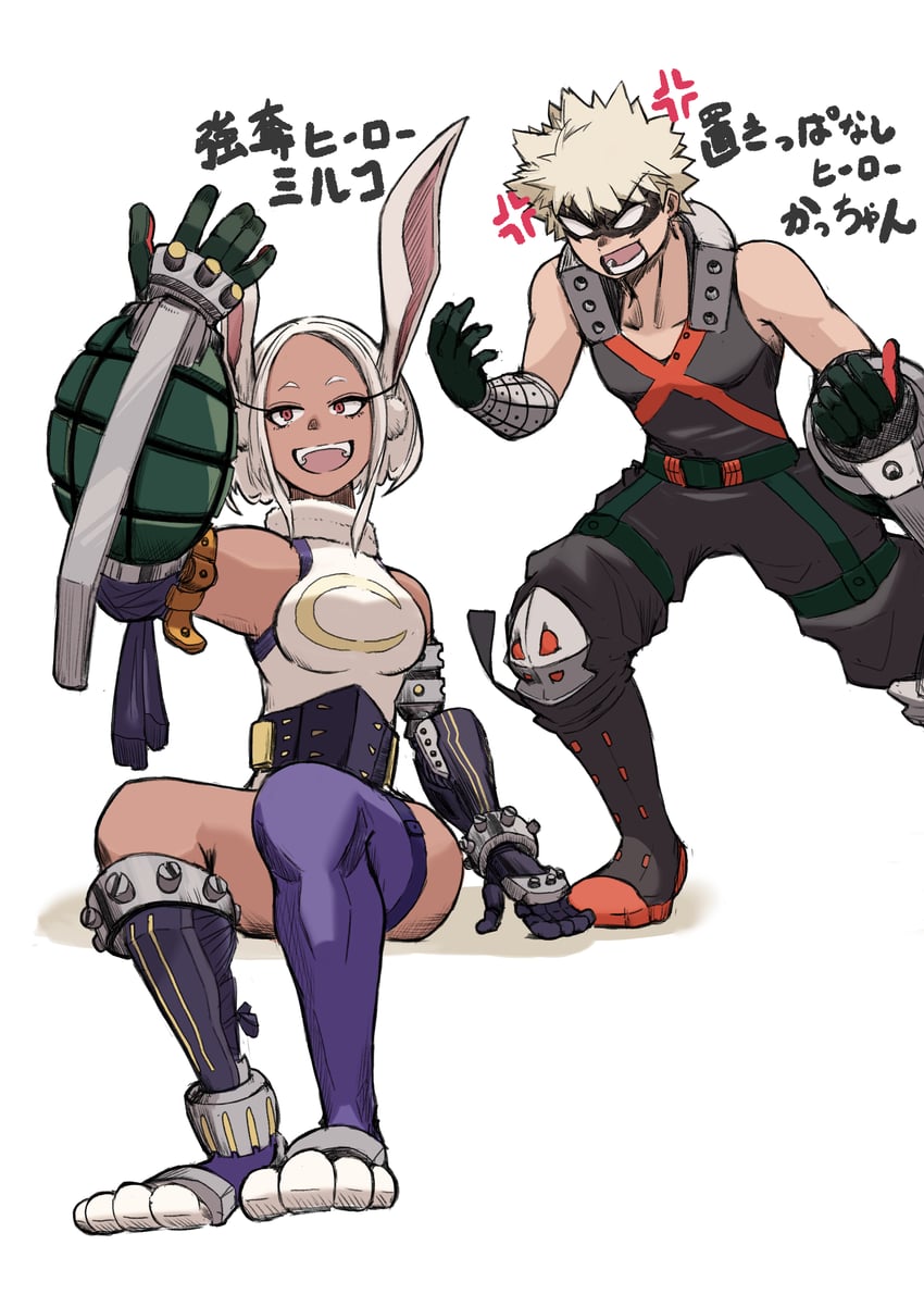 mirko and bakugou katsuki (boku no hero academia) drawn by labo81872874